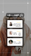 كوبونات السعودية – تخفيضات screenshot 6