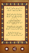 Best Urdu Poetry screenshot 1