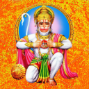 Shri Hanuman Chalisa by Tulsidas