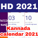 Latest Kannada Calendar 2021- KalPanchang almanac