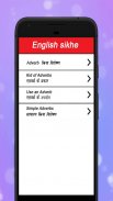 English Speaking Course & Grammar - In 10 Days screenshot 5