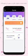 Homing - خرید، فروش و اجاره ملک screenshot 4