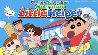 Crayon Shinchan Operation Little Helper screenshot 0