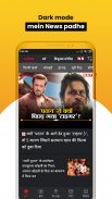NBT News : Hindi News Updates screenshot 6