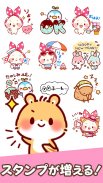 Mochizukin-chan Stickers screenshot 4