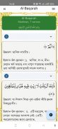 Kanzul Imaan | Irfan-ul-Qur'an screenshot 0