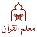 Arabic Lectures by Qari Habib Icon