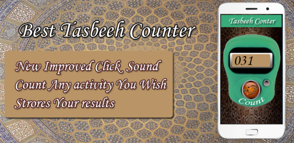 Precise Tasbeeh Counter For Accurate Output Top Deals 
