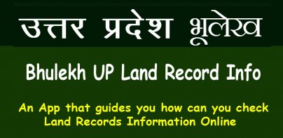 UP Bhulekh Land Records Info