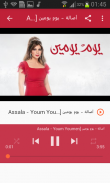 أغاني أصالة بدون نت Assala 2020 screenshot 1