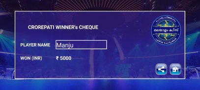 Crorepati Game In Malayalam screenshot 1