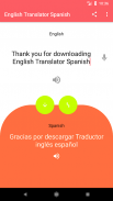 English Translator Spanish screenshot 2