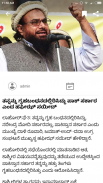 Varta Mitra - Multi-Lingual News & Videos App screenshot 7