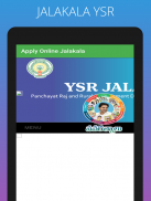 YSR Jalakala || Online Apply Latest || screenshot 3