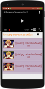 Chaganti Ramayanam screenshot 2