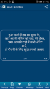 Shayari Book screenshot 5