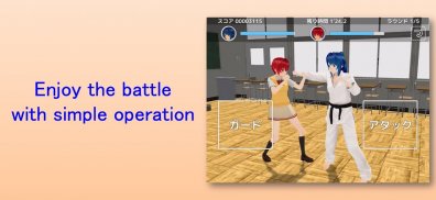 School Fighter screenshot 2