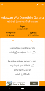 LK Lyrics - (8000 Sinhala Lyrics) screenshot 3