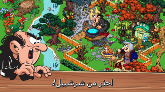Smurfs' Village screenshot 6