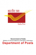 India Post Mobile Banking screenshot 3