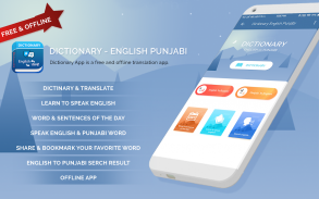 English Punjabi Dictionary - Apps on Google Play