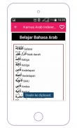 Belajar Bahasa Arab Lengkap screenshot 7