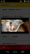 Nadappu - Tamil News screenshot 5