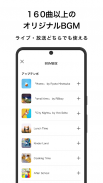 stand.fm スタンドエフエム 音声配信プラットフォーム screenshot 3