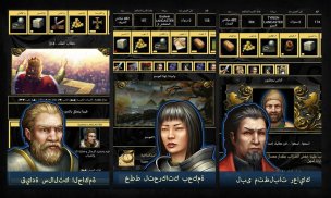 Age of Dynasties:  لعبة استراتيجية كبرى screenshot 4