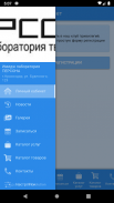 Персона LAB. Краснодар screenshot 3