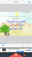 Wuzu Duas (Ablution) screenshot 0