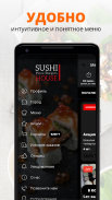 Sushi House Jezkazgan screenshot 0