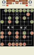 チャイニーズチェスオンライン screenshot 21