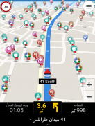 تطبيق CoPilot GPS للملاحة ومعرفة حركة المرور screenshot 4