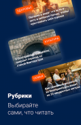 E1.RU – Новости Екатеринбурга screenshot 8