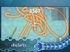 Snake.io - เกมงู .io สุดมัน screenshot 2