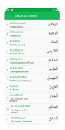 Short Surahs - Quran Dua Dhikr screenshot 4