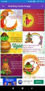 Happy Ugadi: Greeting, Photo Frames, GIF Quotes screenshot 5