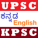 UPSC KPSC IAS KAS - GK in English & Kannada