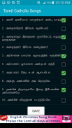 Tamil Catholic Song Book screenshot 0