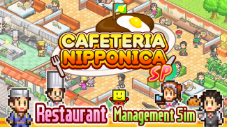Cafeteria Nipponica SP screenshot 12