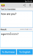 Burmese English Translator Pro screenshot 3