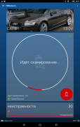 OBDeleven Диагностика автомобиля screenshot 8