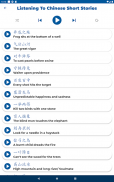 चीनी सीखें  ー  सुनना और बोलना screenshot 4