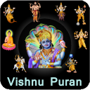 Vishnu Puran