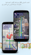 GRnavi - GPS Navigation & Maps screenshot 2