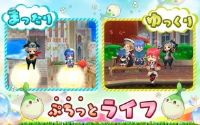 ぷちっとくろにくる　アクションMMORPG screenshot 8