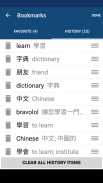 Dictionary & Translator Free screenshot 4