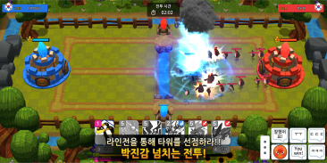 IGRAS BATTLE 3 - The Summoner screenshot 12