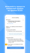 Helsi.pro для лікаря screenshot 0